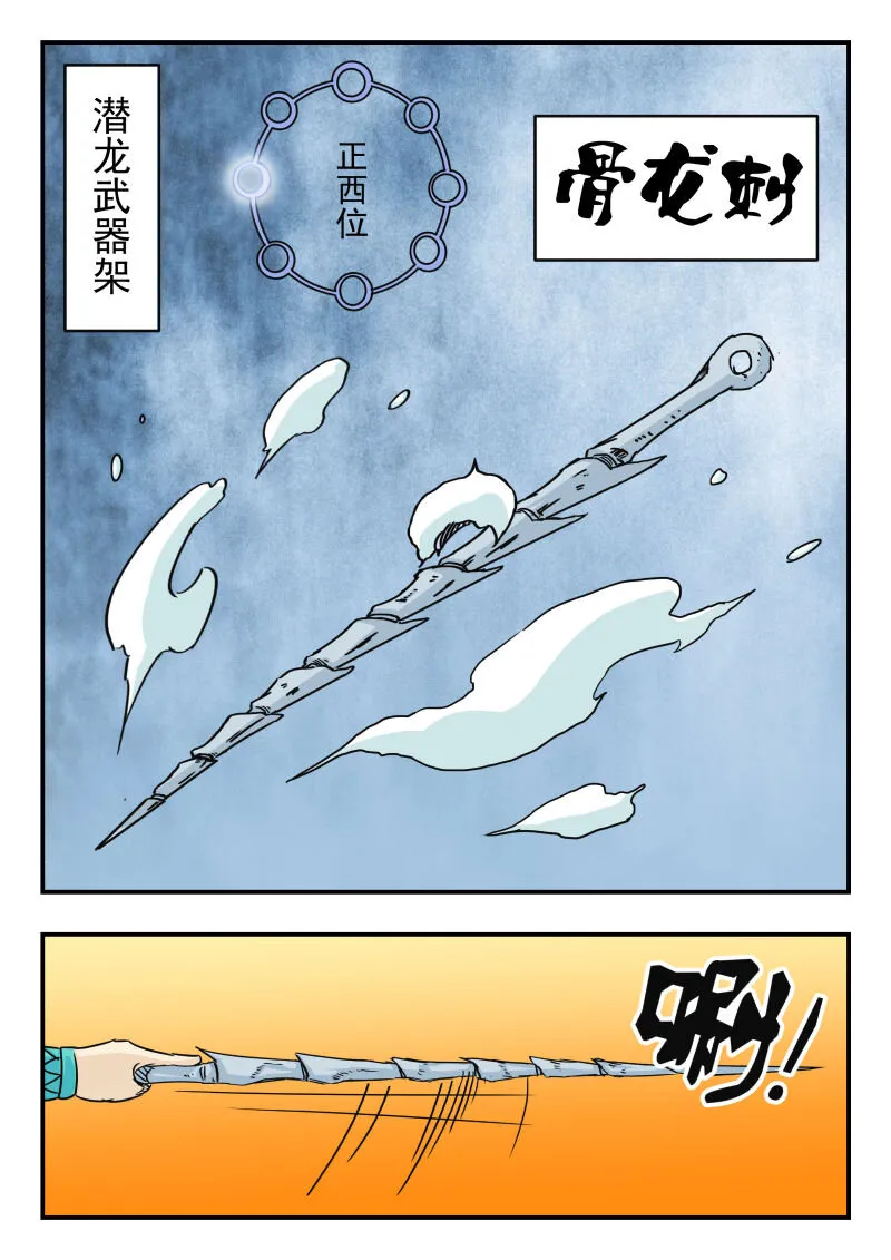 016 〇一六 第15页