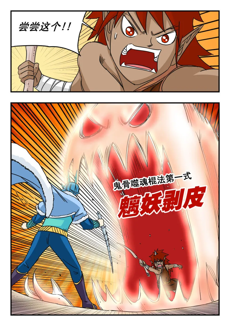 017 〇一七 第3页