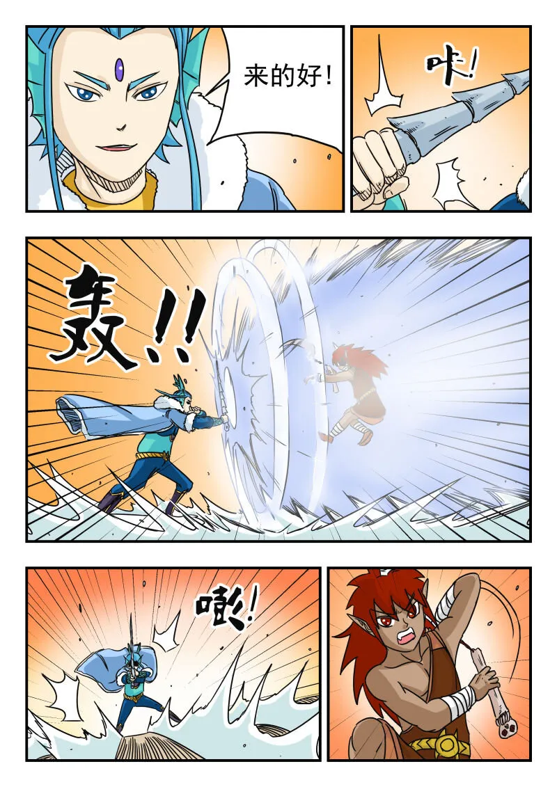 017 〇一七 第4页