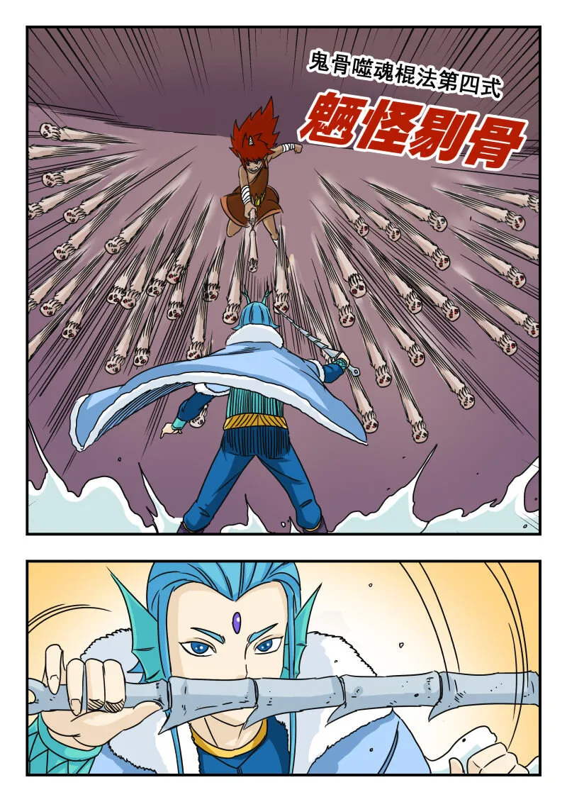017 〇一七 第5页