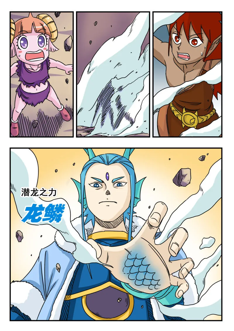 017 〇一七 第8页