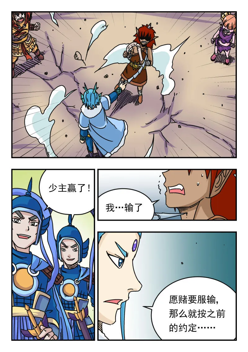017 〇一七 第12页