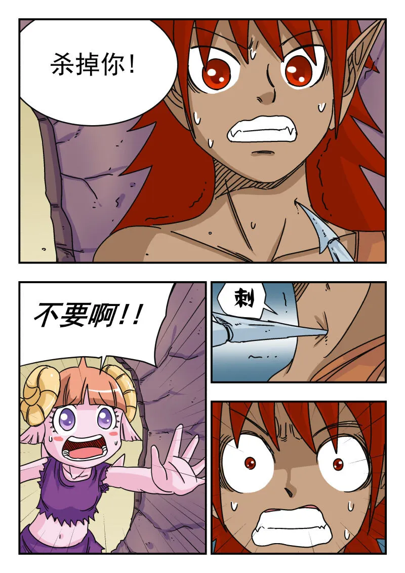 017 〇一七 第13页