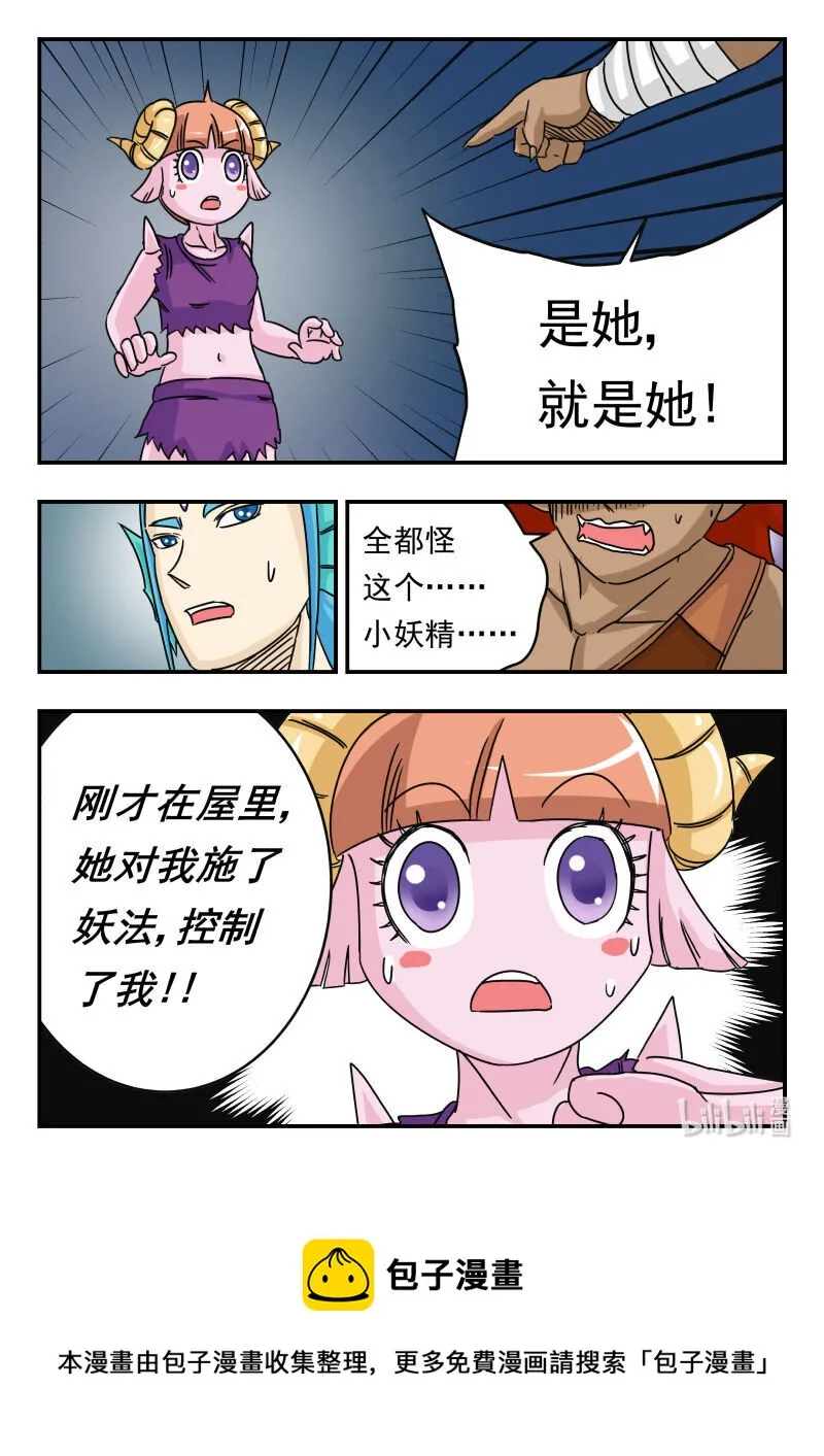 017 〇一七 第16页