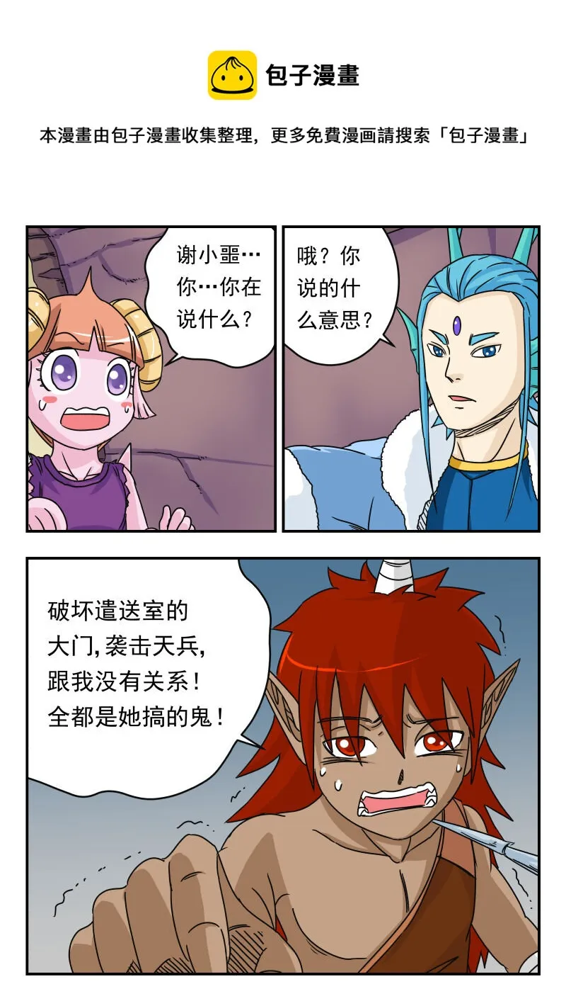 018 〇一八 第1页
