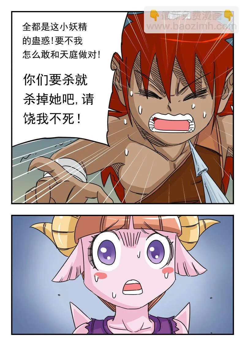 018 〇一八 第6页