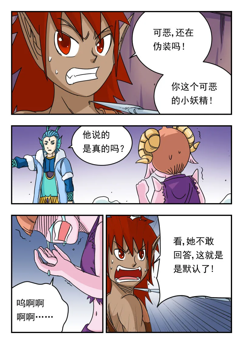 018 〇一八 第9页