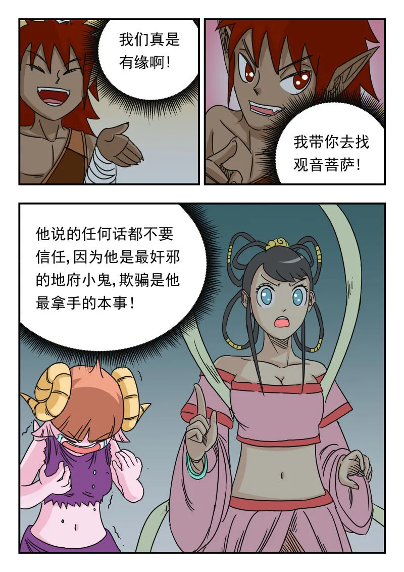 018 〇一八 第10页