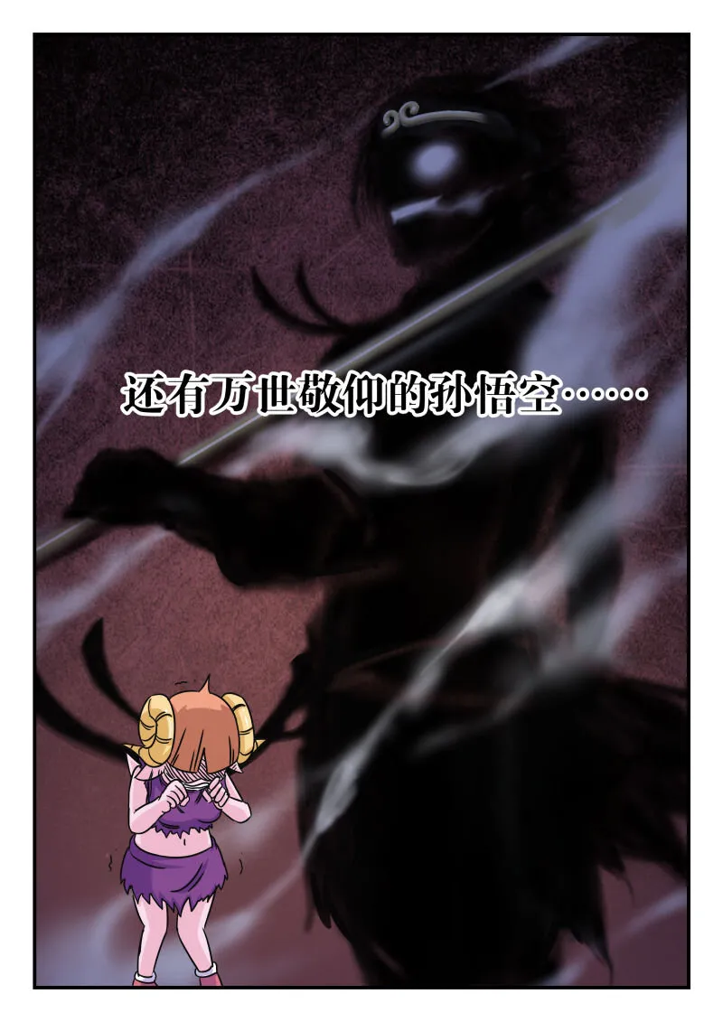 018 〇一八 第12页