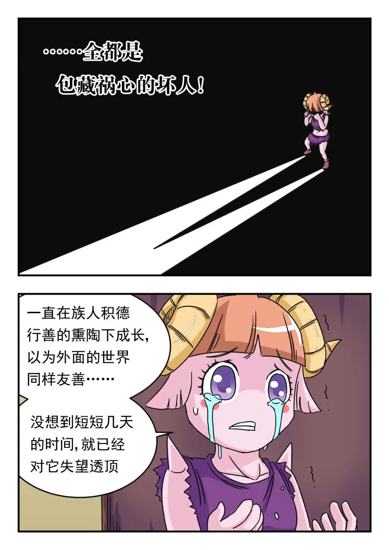 018 〇一八 第13页