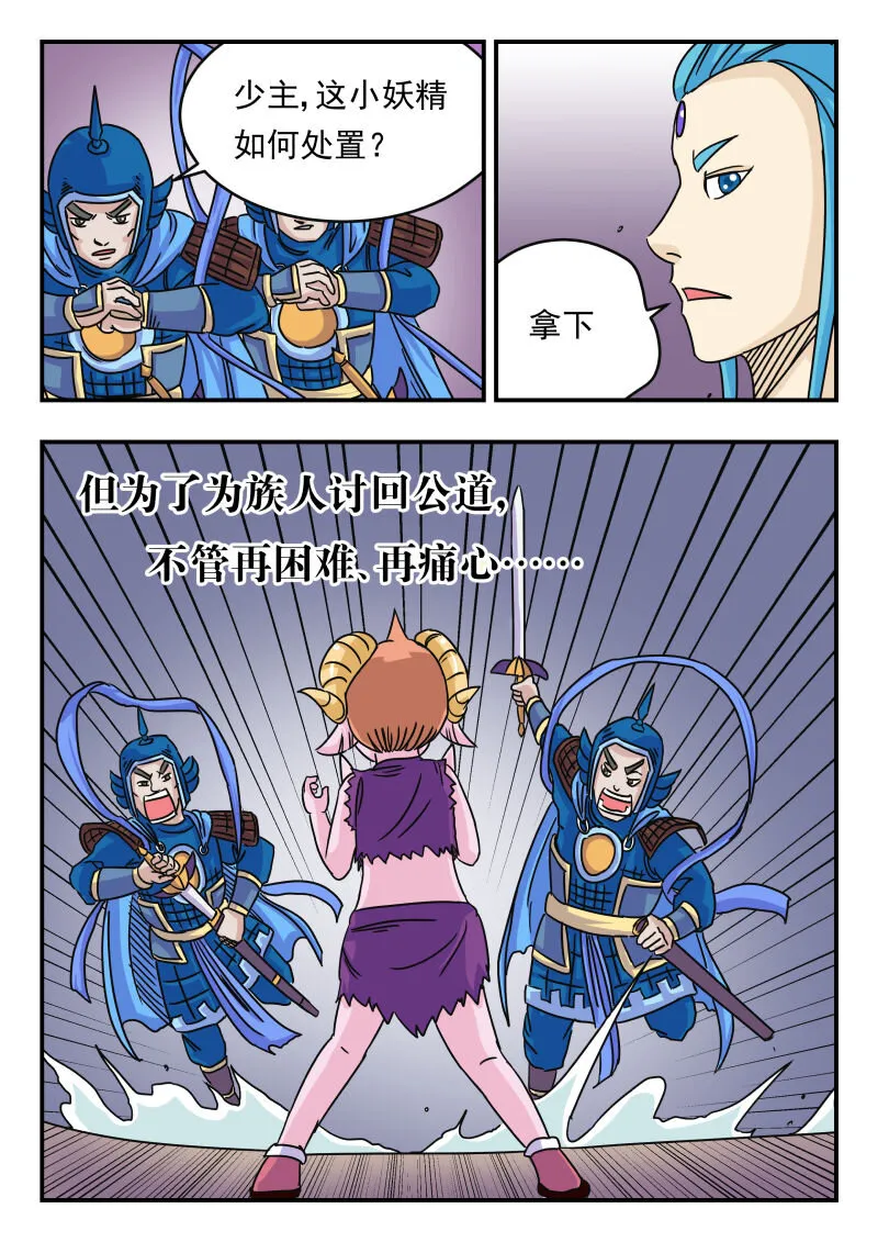 018 〇一八 第14页