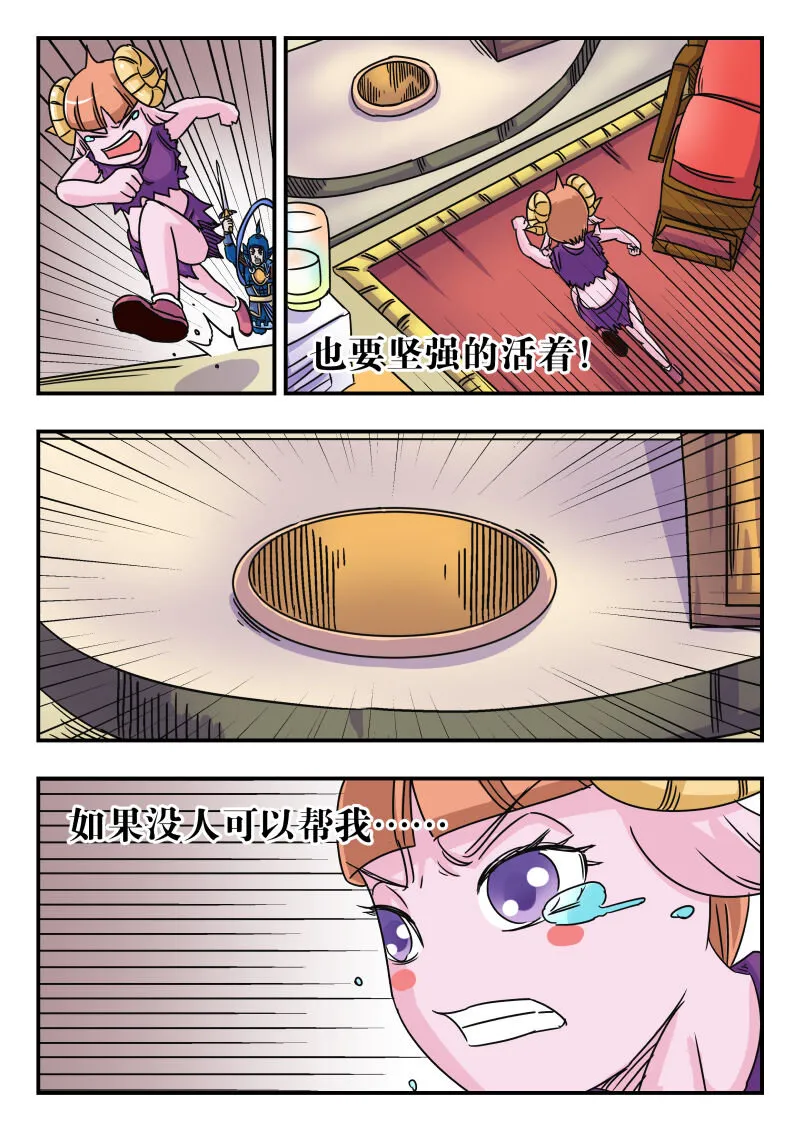 018 〇一八 第15页