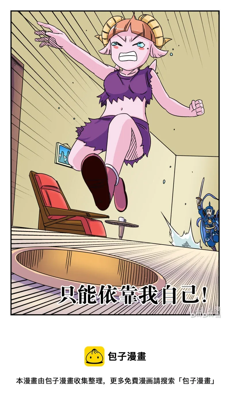 018 〇一八 第16页
