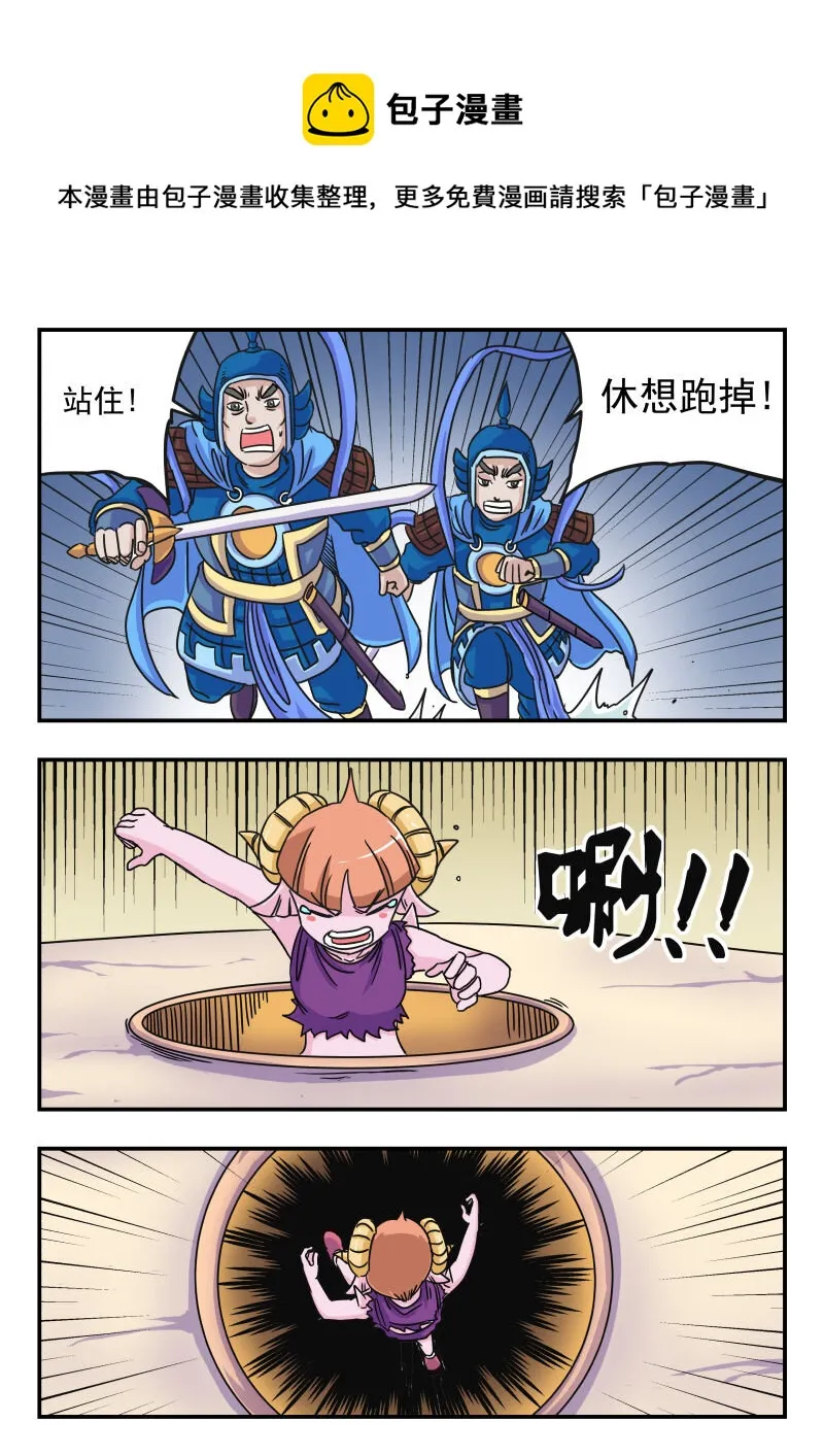 019 〇一九 第1页