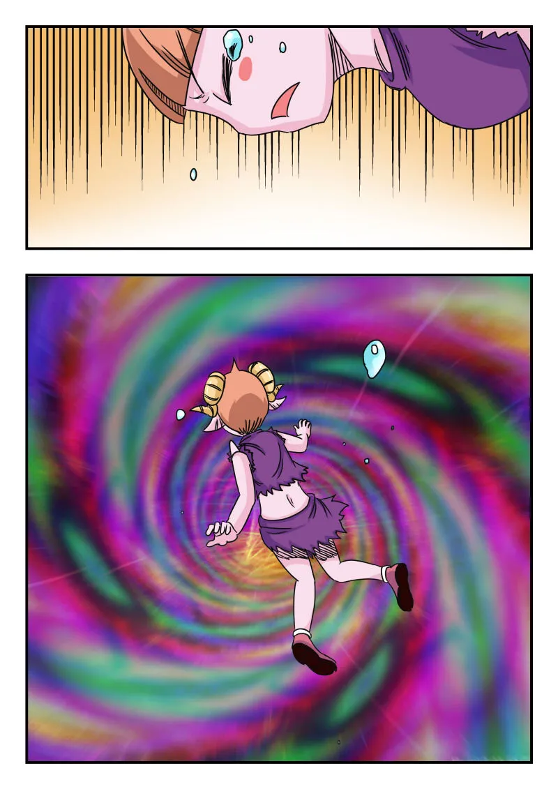 019 〇一九 第2页