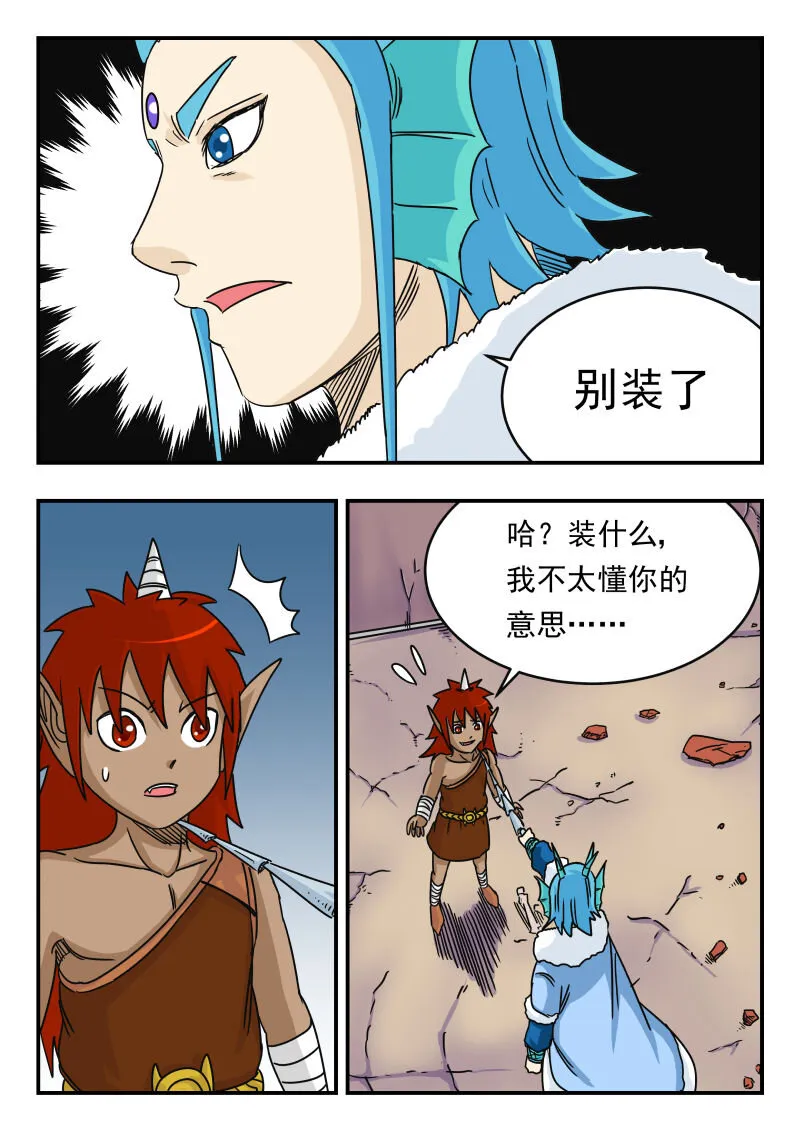 019 〇一九 第4页