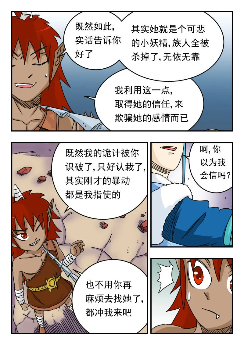 019 〇一九 第7页