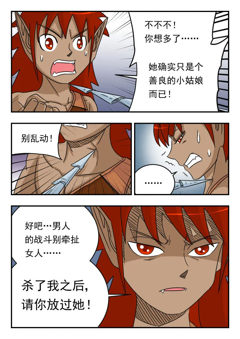 019 〇一九 第9页