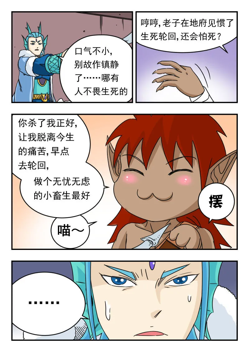 019 〇一九 第11页