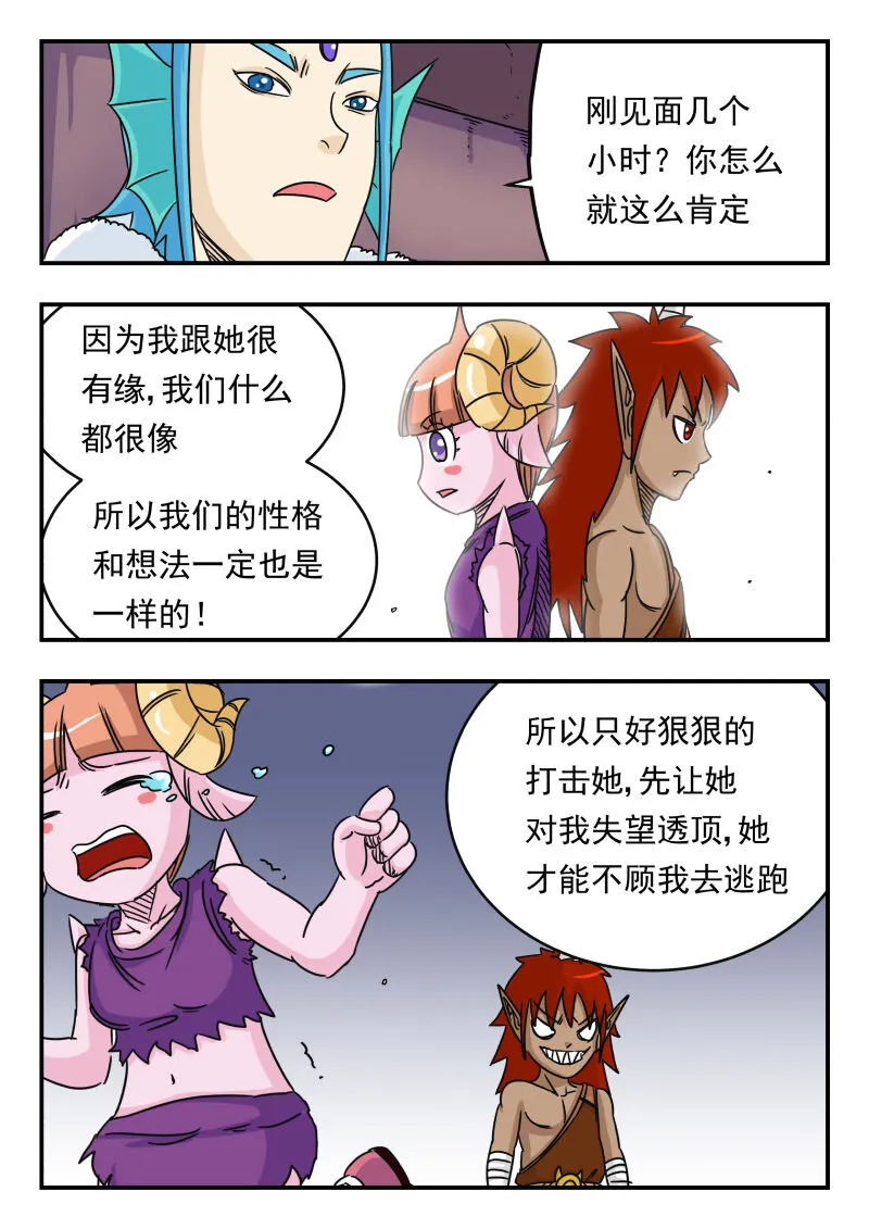 019 〇一九 第13页