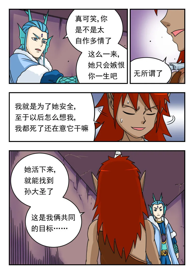 019 〇一九 第14页