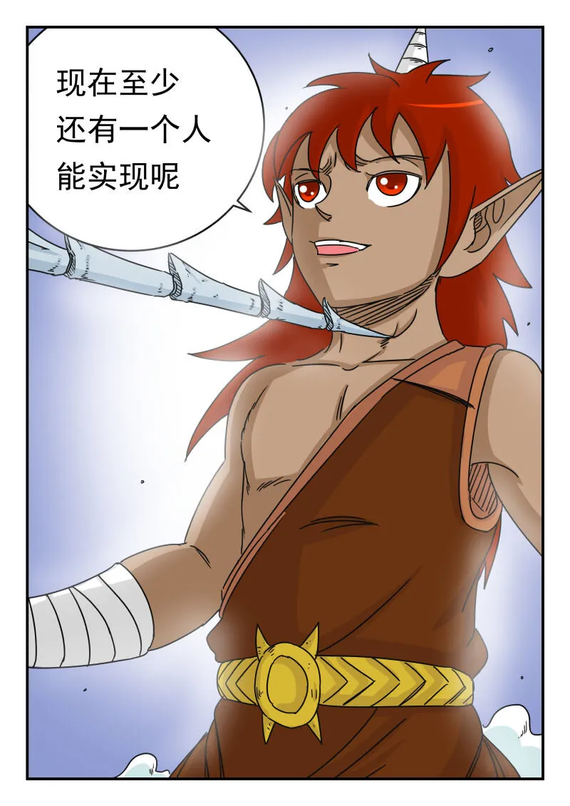 019 〇一九 第15页