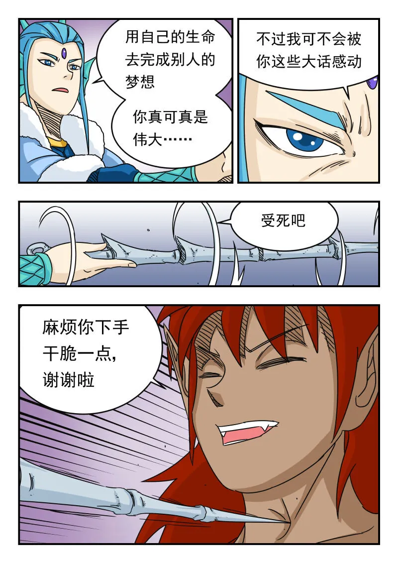 019 〇一九 第16页