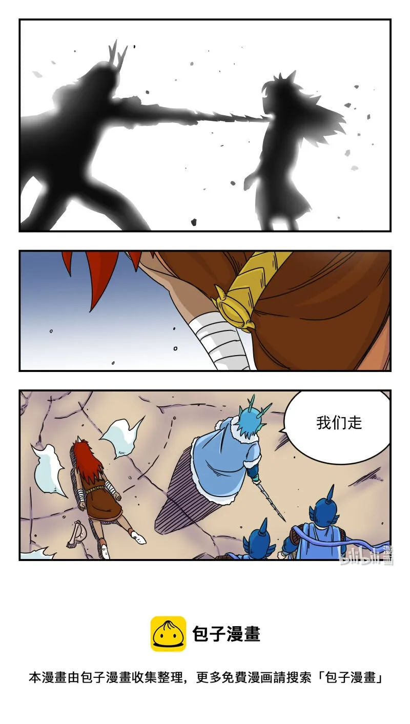 019 〇一九 第17页