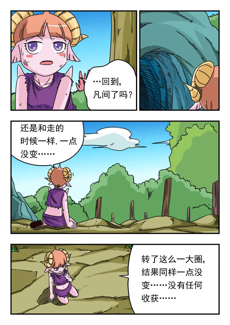 020 〇二〇 第3页