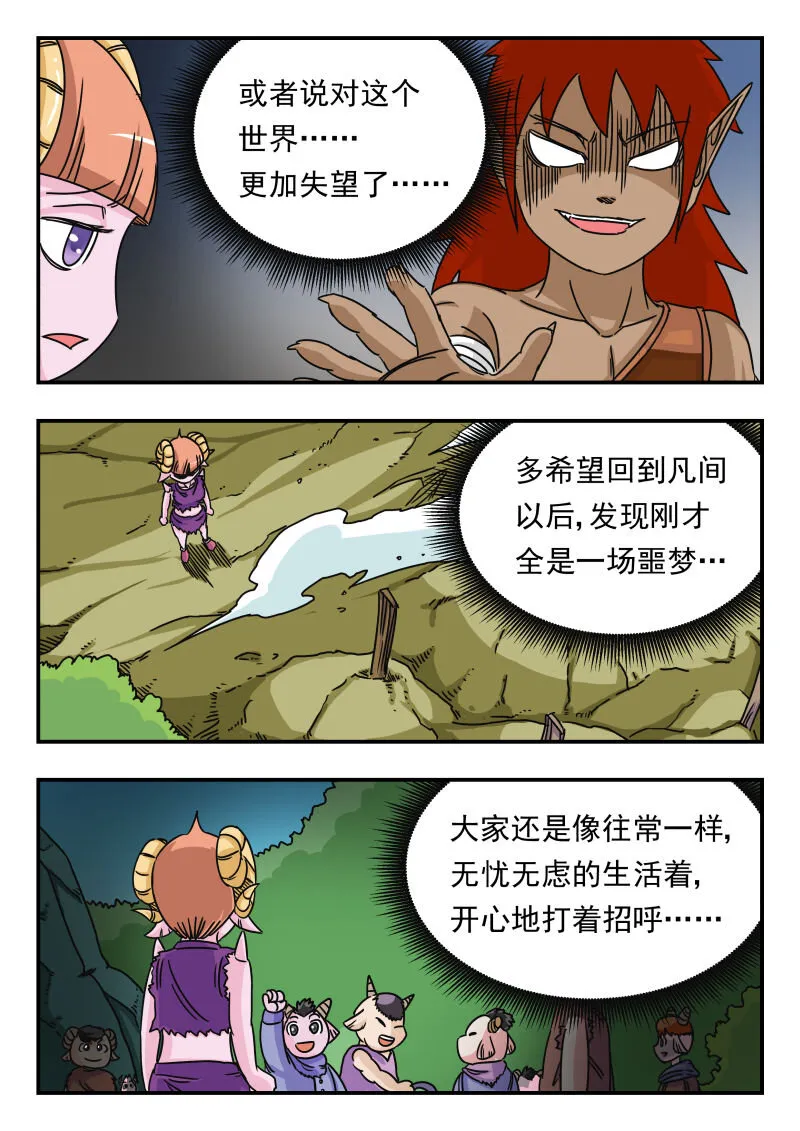 020 〇二〇 第4页