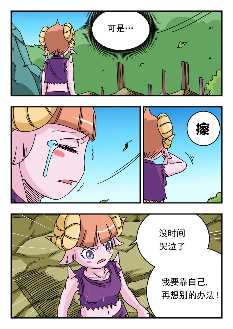 020 〇二〇 第5页