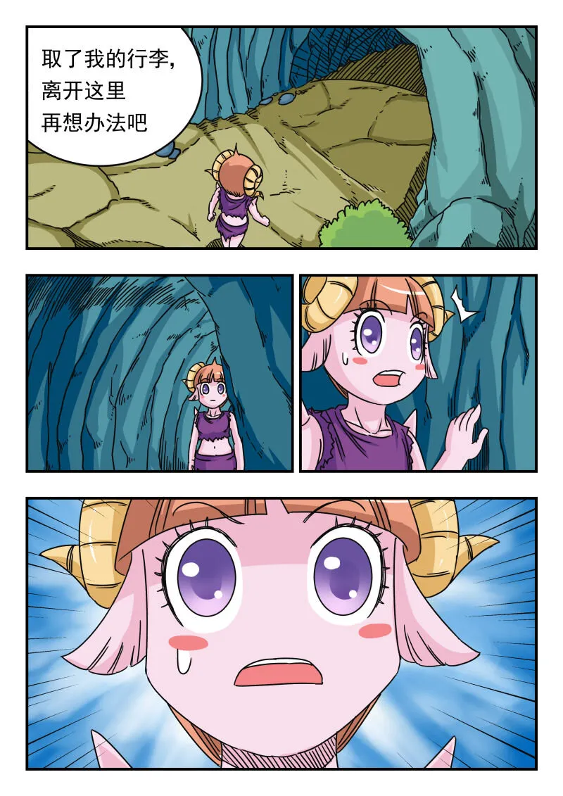 020 〇二〇 第6页