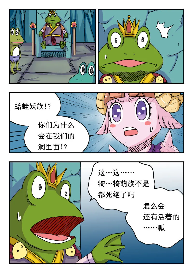 020 〇二〇 第8页