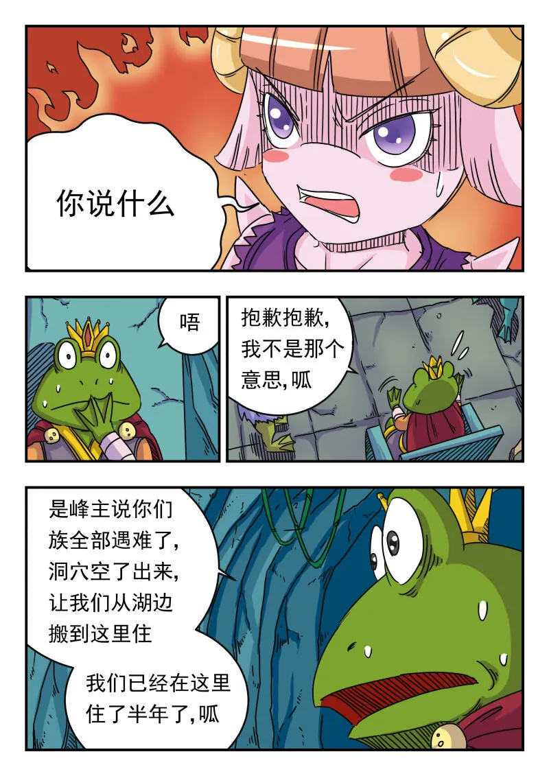 020 〇二〇 第9页