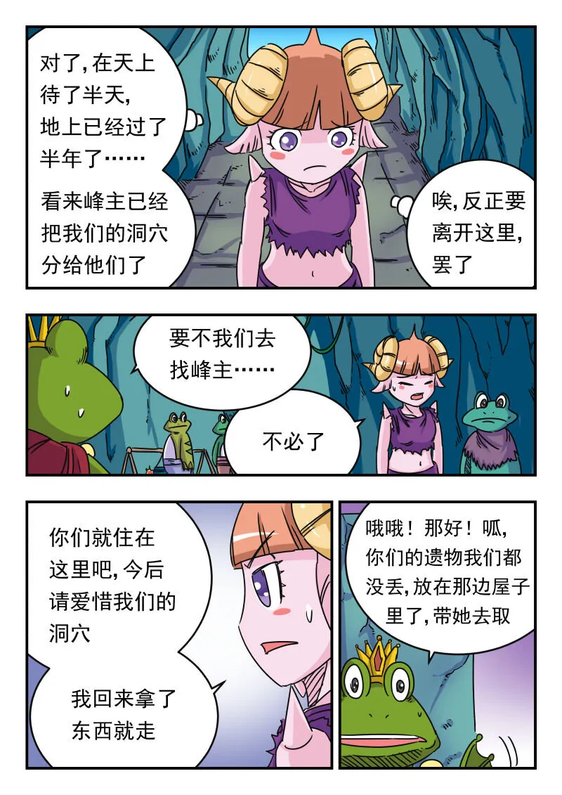 020 〇二〇 第10页