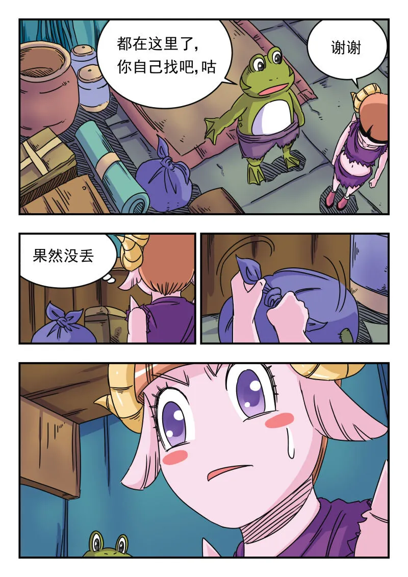 020 〇二〇 第11页