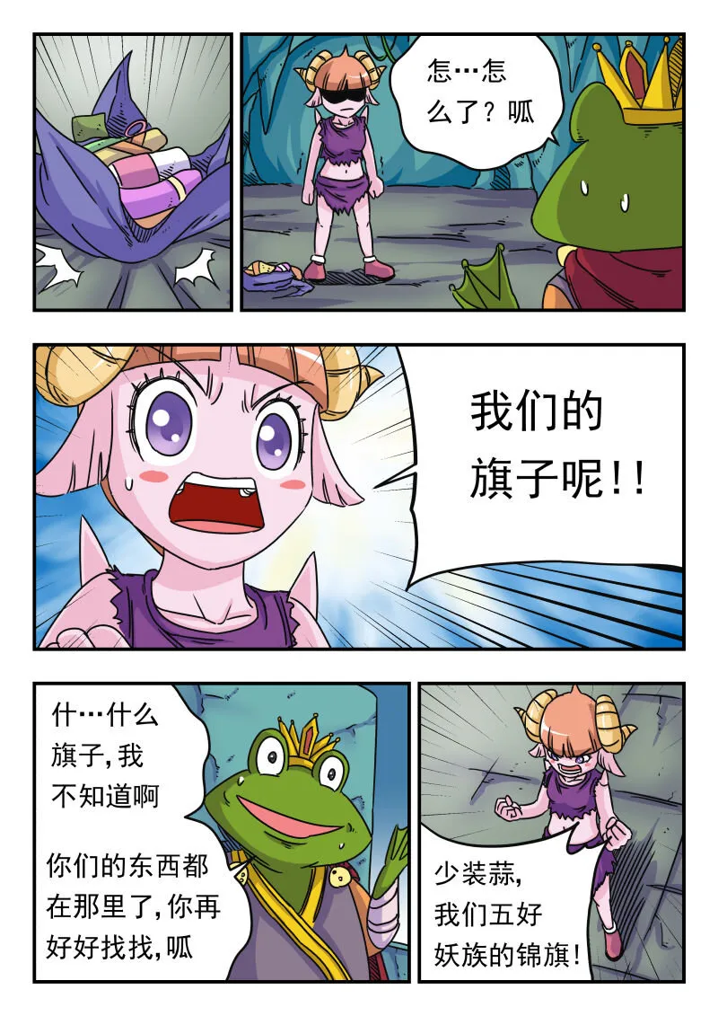 020 〇二〇 第12页