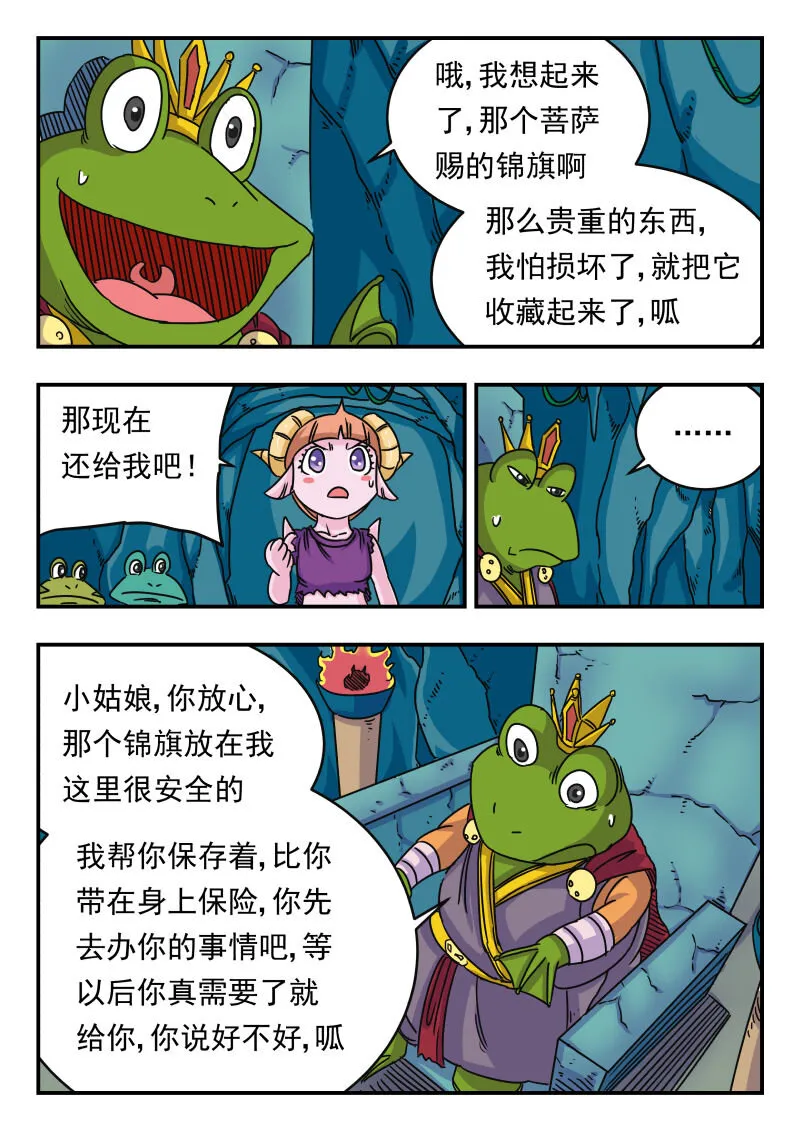 020 〇二〇 第13页