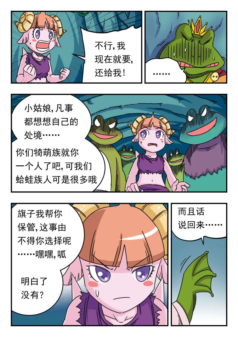 020 〇二〇 第14页