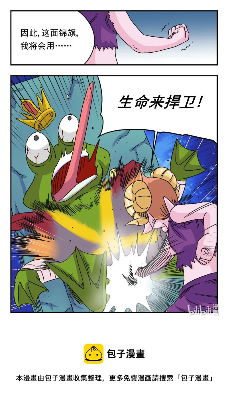 020 〇二〇 第16页