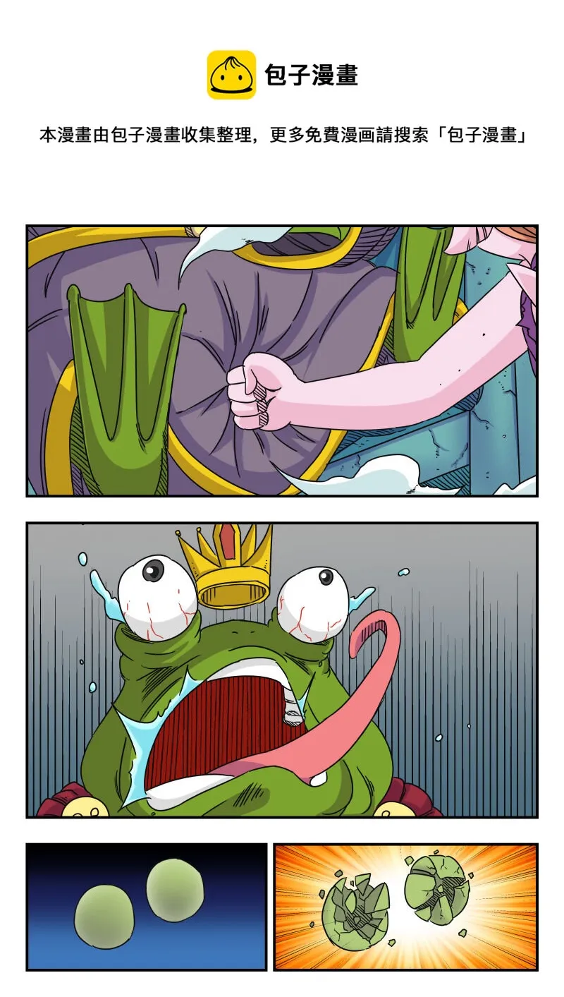 021 〇二一 第1页