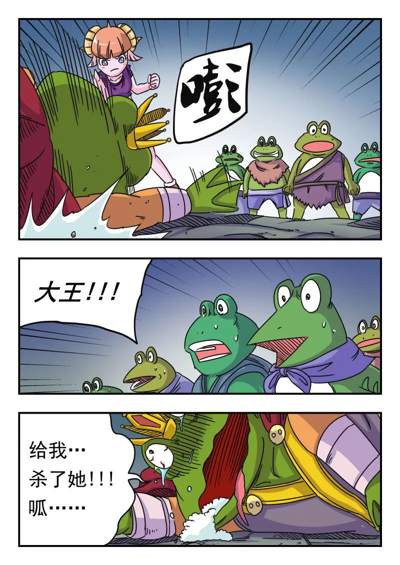 021 〇二一 第2页