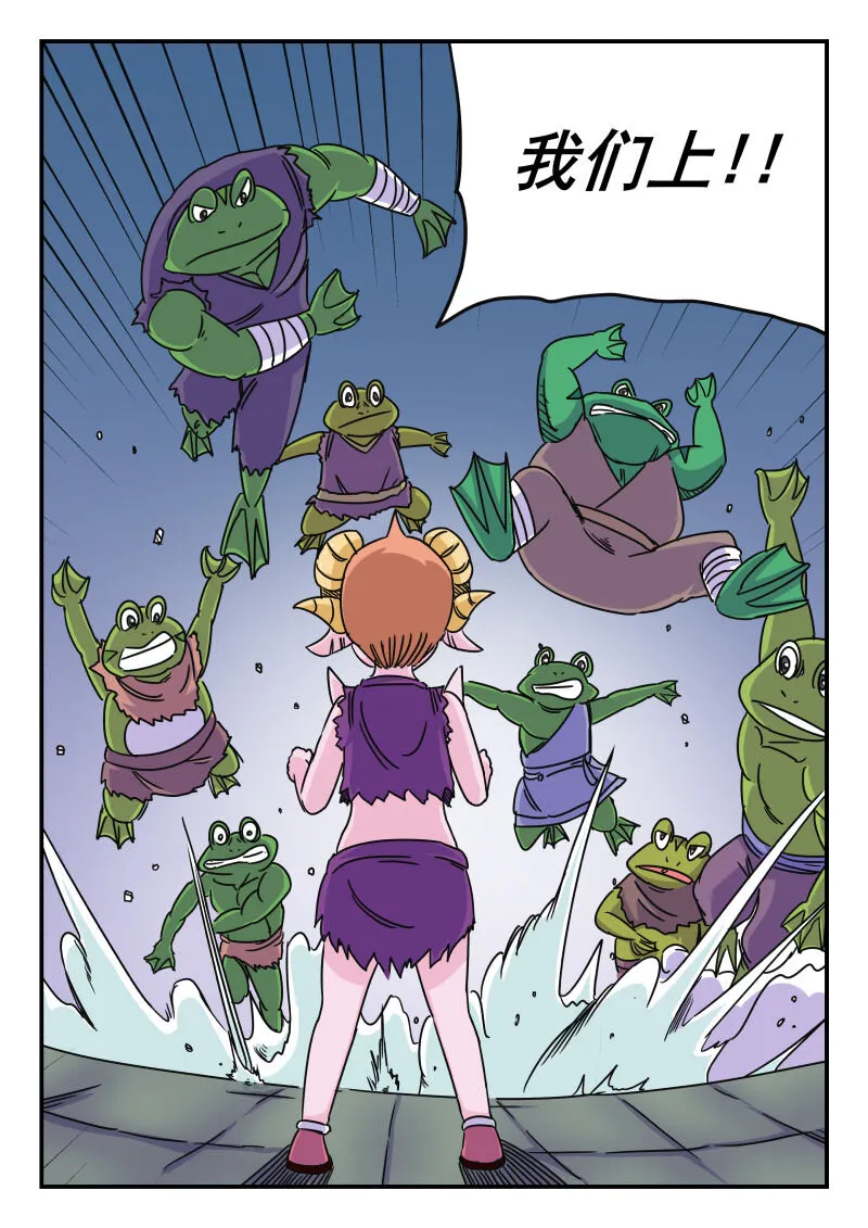 021 〇二一 第3页