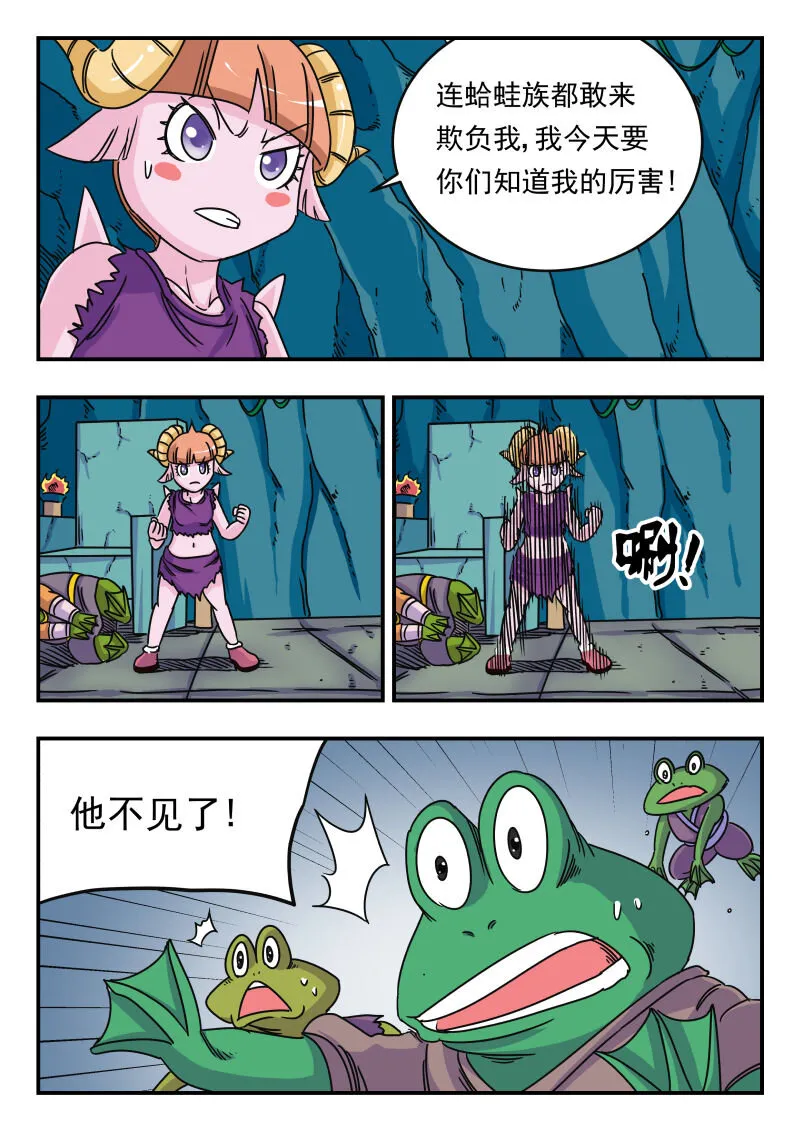021 〇二一 第4页