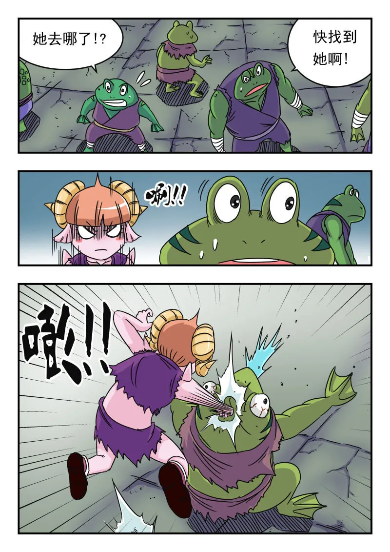 021 〇二一 第5页