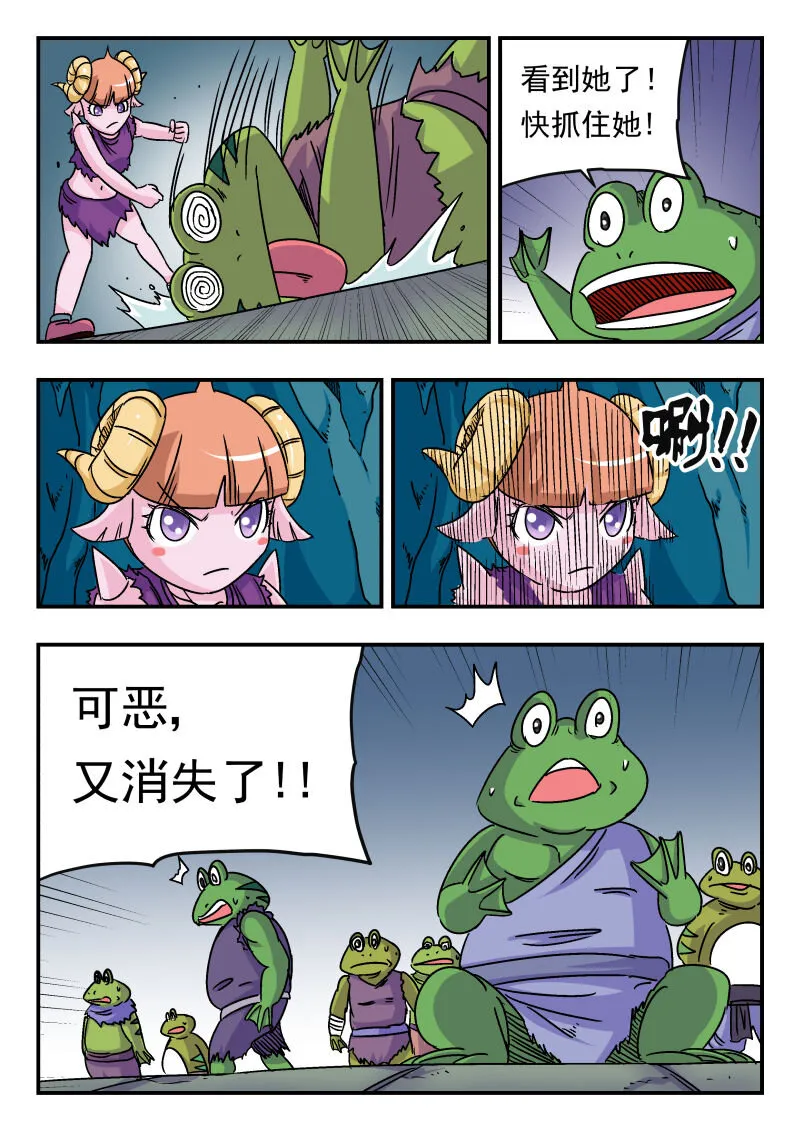 021 〇二一 第6页
