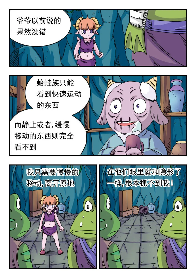 021 〇二一 第7页