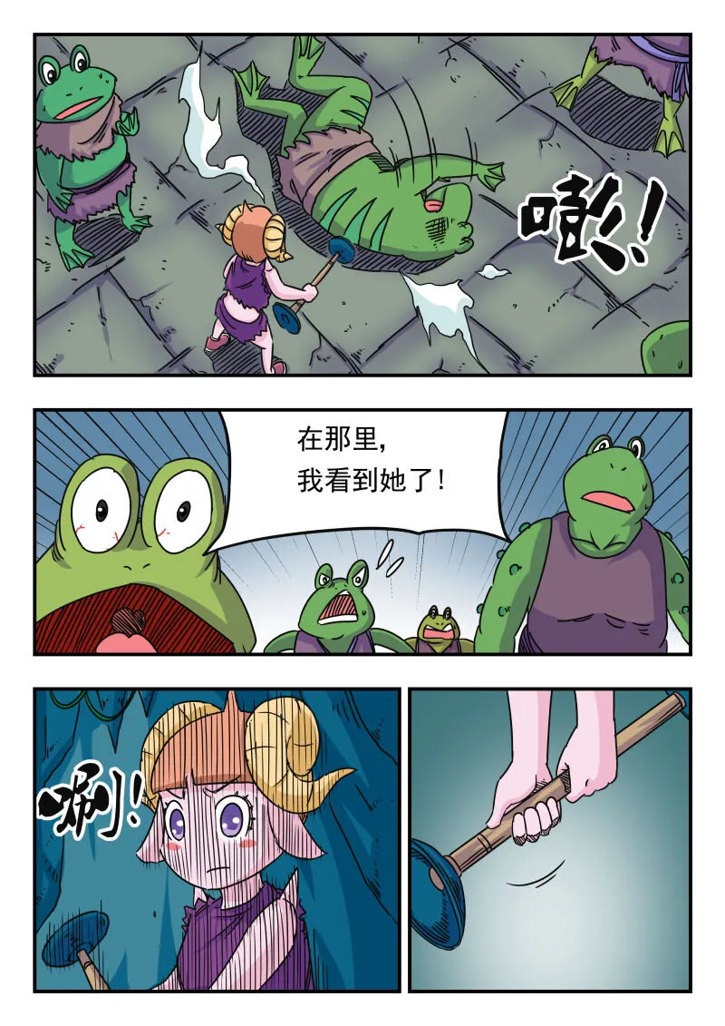 021 〇二一 第9页