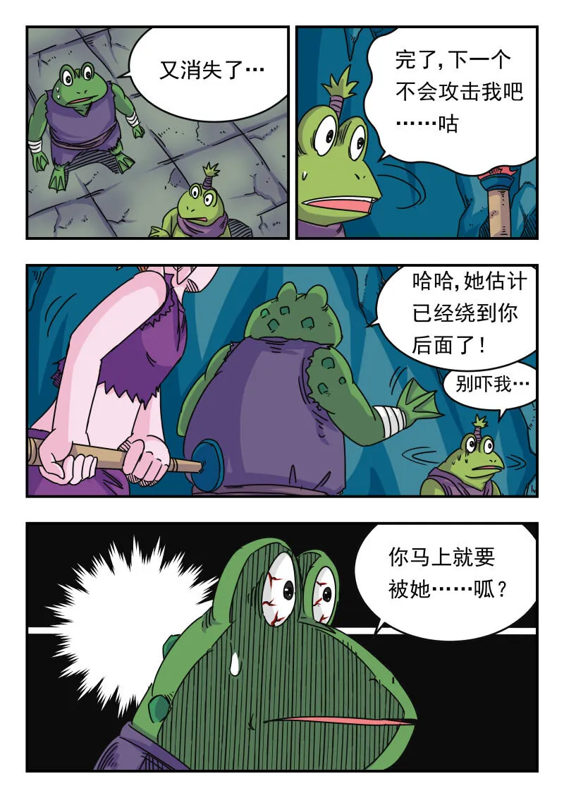 021 〇二一 第10页