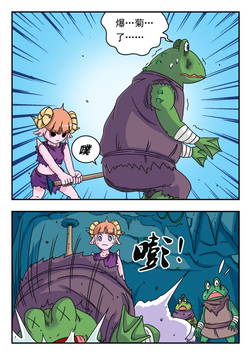 021 〇二一 第11页